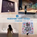 분청사기요지 | 국립중앙박물관 상설전시관 / 뮤지엄샵 완전정복! 놓치면 아까운 전시 &amp; 인기 굿즈 총정리