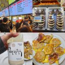 5347 | 줄서서 먹는 속초중앙시장맛집 서민갑부 똑이네 튀김 솔직후기