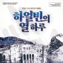 경기국악원 국악당
