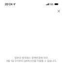 흥성양꼬치 이미지
