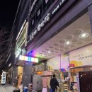 수돈재 | 호매실 수돈재 감자탕 후기