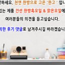 건선치료 스트레스가 없어야 합니다!