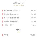 한우미담 네이버블로그