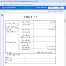SK네트웍스㈜ 매일주유소 | #코람코라이프인프라리츠, 24년8월유상증자 #24년 7월 한국리츠협회 투자간담회