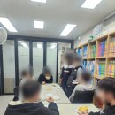 이엠씨수학학원