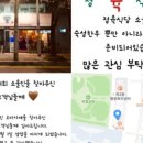장산정육