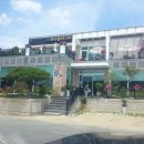 금산다방