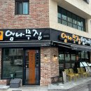 계수나무한의원 네이버블로그