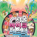 애견운동공원(3~10월) 이미지