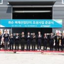 호남소비조합 이미지