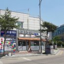 영광24시셀프빨래방
