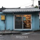 우리동네아지트 이미지