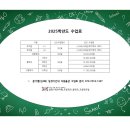 중앙기독초등학교 이미지