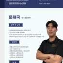 Elite training center 이미지