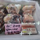 스마일정육점 이미지