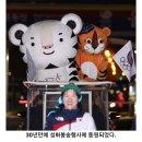 호돌이네 이미지