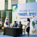 춘천시청 이미지