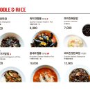 콰이찬 - 수원시 장안구 장안로53번길 3 | 콰이찬