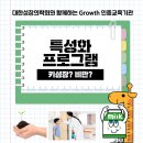 라프리모(정문) 이미지