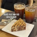 바리스타조앤