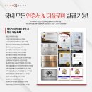 헤드샷스칼프SMP부산 이미지
