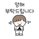 백인관합기도 이미지