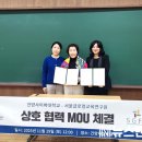 서울글로컬교육연구원