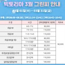 여주-0111 이미지