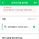 근처고기집 이미지