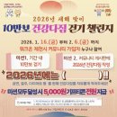 제천시보건소 이미지