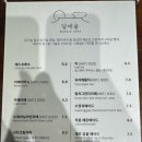 다래울카페 | 용인 베이커리 카페 추천 - 넓은 야외 공간이 있는 한옥 카페 달애울 내돈내산 후기