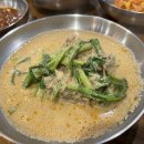 영미오리탕 이미지