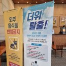 금강센테리움(주) | 금강 센테리움 CC 골프장 후기 그늘집 벙커