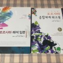 인성반점