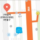 코스메디텍