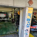 승리주유소 | 차량 정비, 승리자동차정비에서 신뢰와 서비스를 경험하세요!
