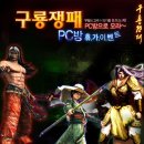 nine pc방 이미지
