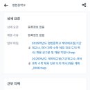 명현중학교 Daum카페