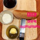 아웃백 런치 할인 메뉴 추천 미아사거리 롯데백화점 맛집