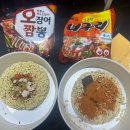 잉스커피&라면매니아인천
