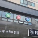 아이에스캐롬클럽 이미지