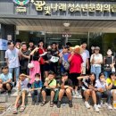 꿈빛나래청소년문화의집 이미지