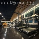 다이어트 컨테이너 이미지