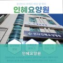 의료법인 선사인혜요양병원 | 서구요양원,월평동요양원 인혜요양원 어르신 편안한 공간
