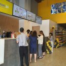 이마트24기업도시 이미지