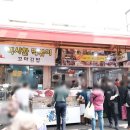 김밥마집 이미지