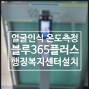 (주)아이씨티 플러스 이미지