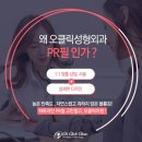 예쁜라인성형외과의원 이미지