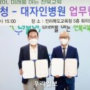 대자인병원 이미지