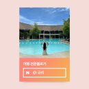 베트남 나트랑 자유여행 기념품과 선물을 쇼핑하기 좋은 JW 라탄백 쇼핑리스트 알아보기